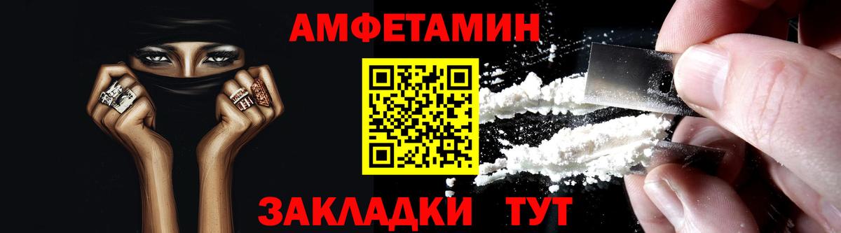 АМФ 98%  АМФ  Мирный  Вход с VPN 