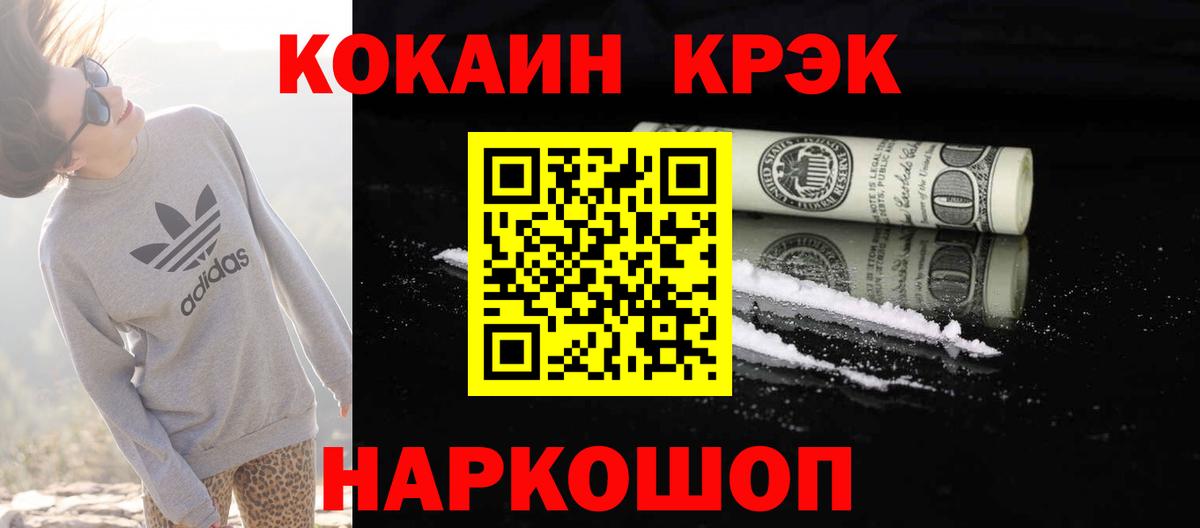 КОКАИН 98% Мирный