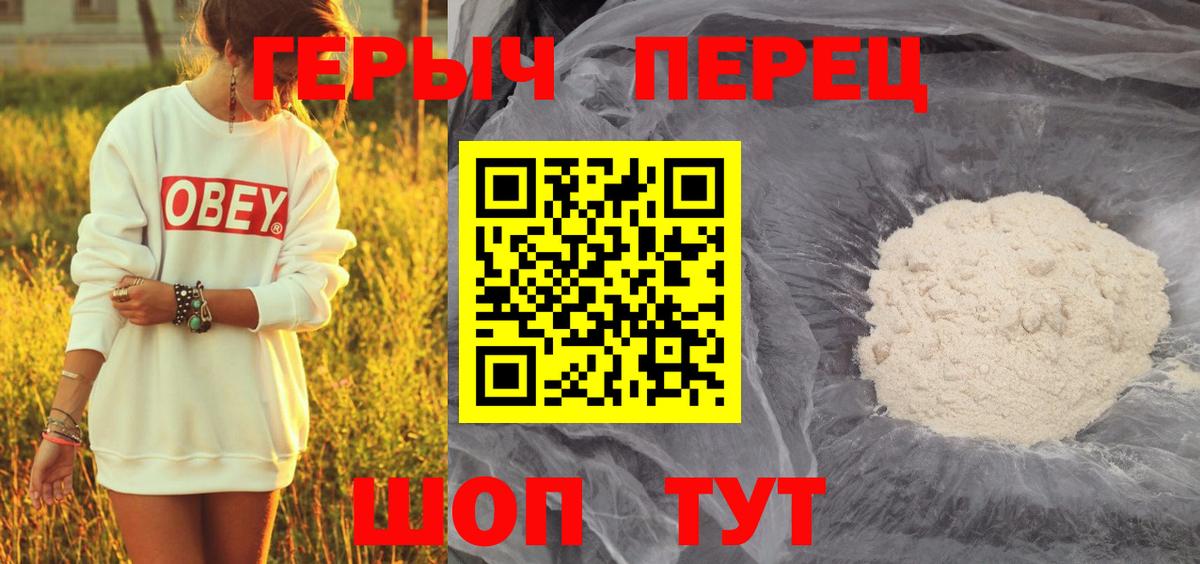 Бошки Шишки  Вход с VPN  МЕФ кристаллы  Alpha PVP СОЛЬ   Мирный  COCAIN  ГАШИШ 