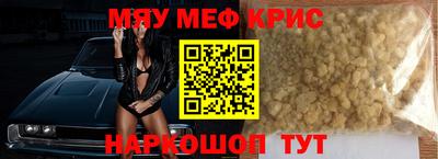 таблы Гусиноозёрск