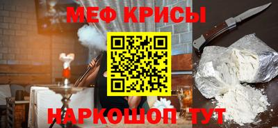 таблы Гусиноозёрск
