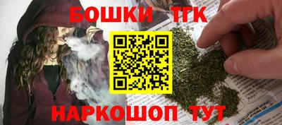 таблы Гусиноозёрск