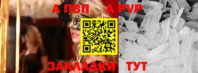 таблы Гусиноозёрск