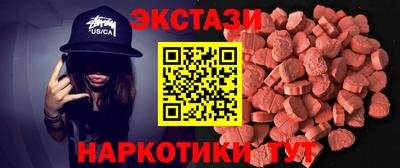 таблы Гусиноозёрск