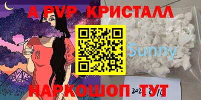 таблы Гусиноозёрск