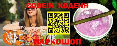 таблы Гусиноозёрск