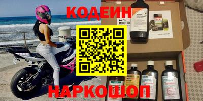 таблы Гусиноозёрск