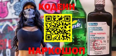 таблы Гусиноозёрск