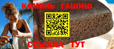 таблы Гусиноозёрск