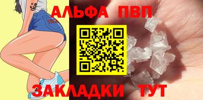 таблы Гусиноозёрск
