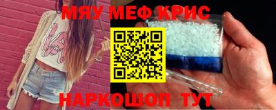 таблы Гусиноозёрск