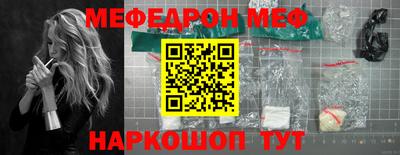 таблы Гусиноозёрск