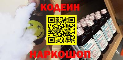 таблы Гусиноозёрск