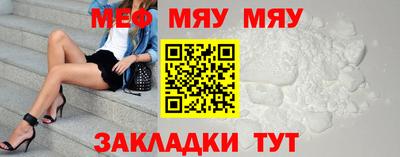 таблы Гусиноозёрск