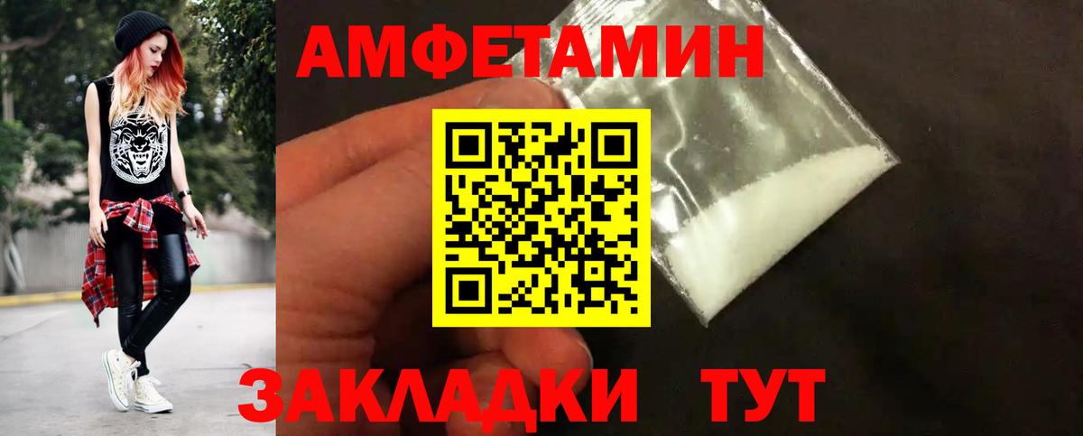 МЕТАМФЕТАМИН кристалл  МЕТАМФЕТАМИН  Мирный  Вход с VPN 