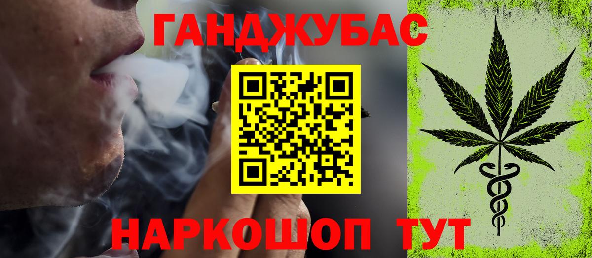 Марихуана семена  Марихуана план  Вход с VPN  Бошки марихуана семена  Мирный 