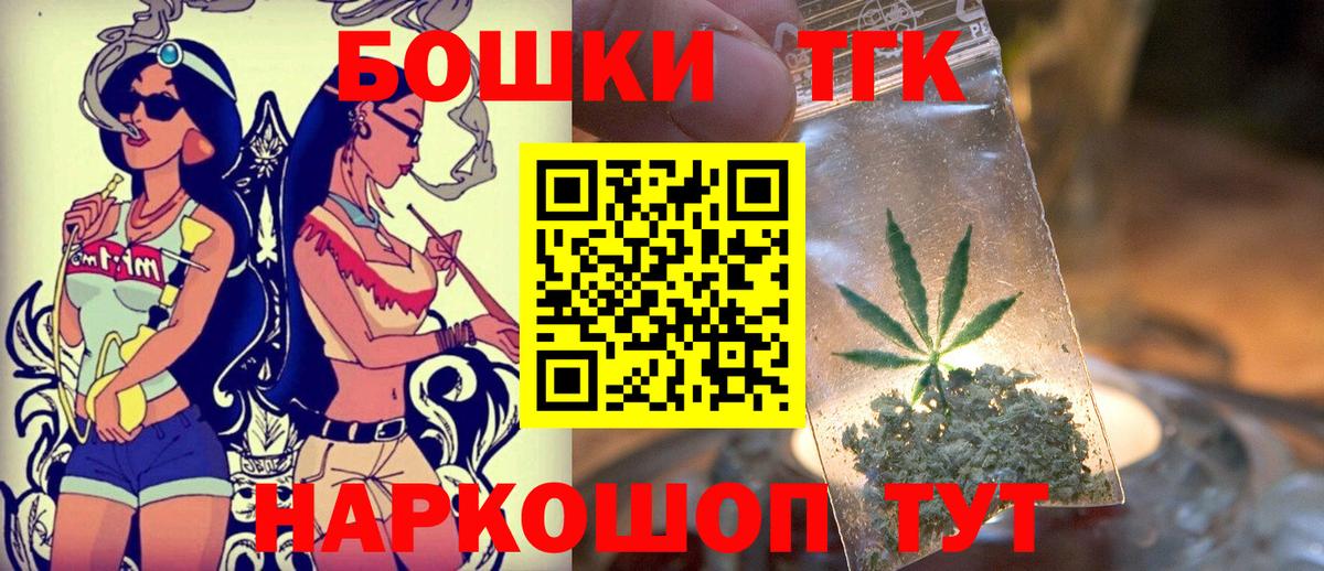 Конопля OG Kush Мирный